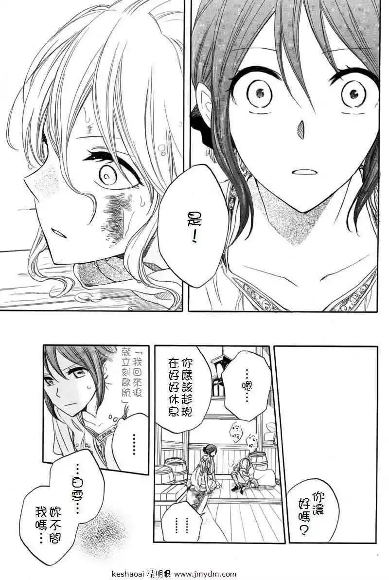 第 42 页