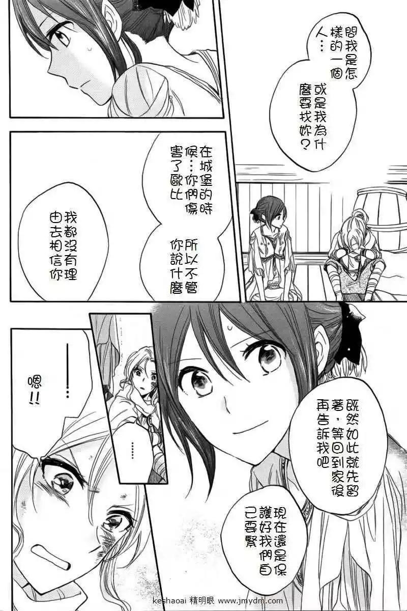 第 43 页