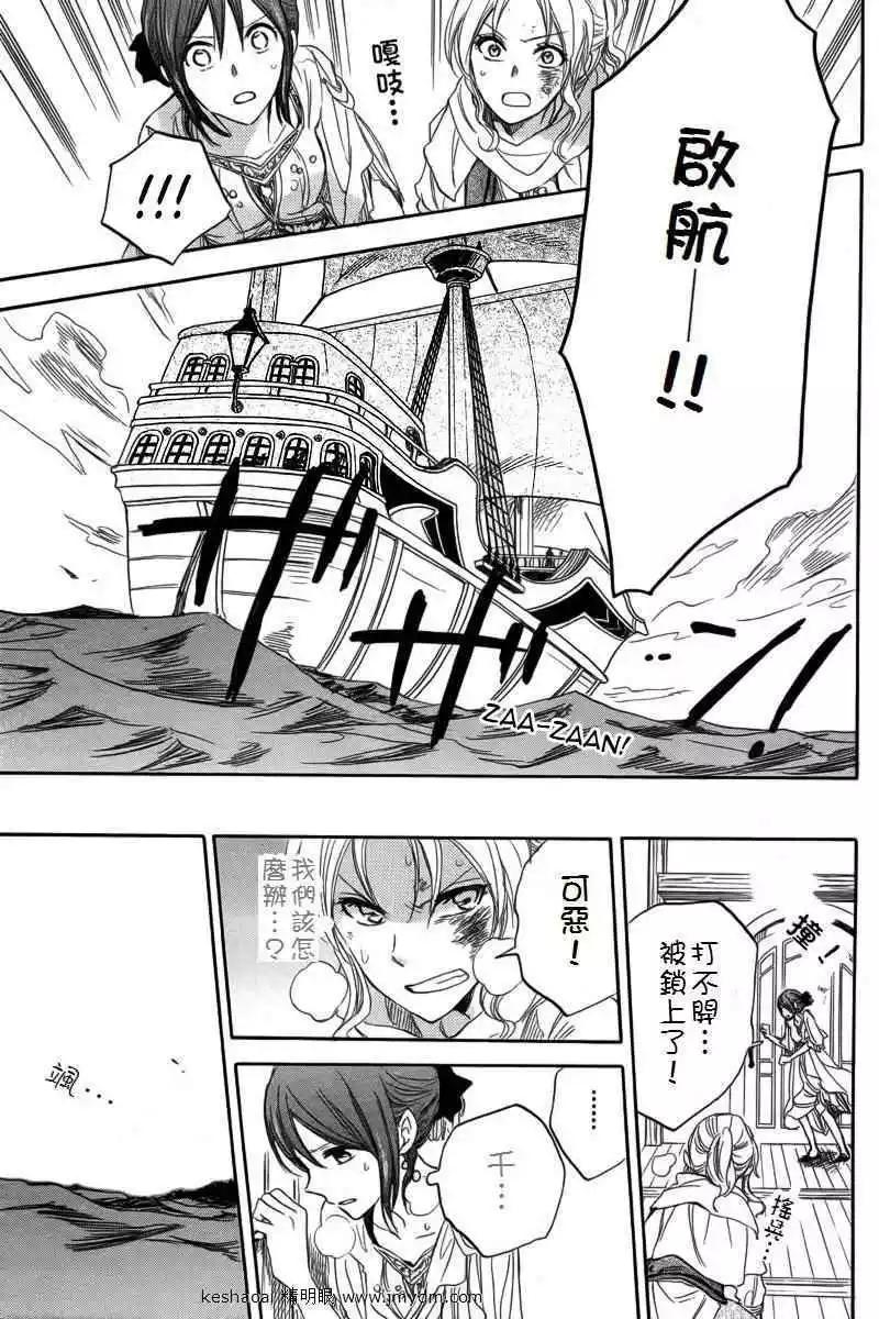 第 44 页