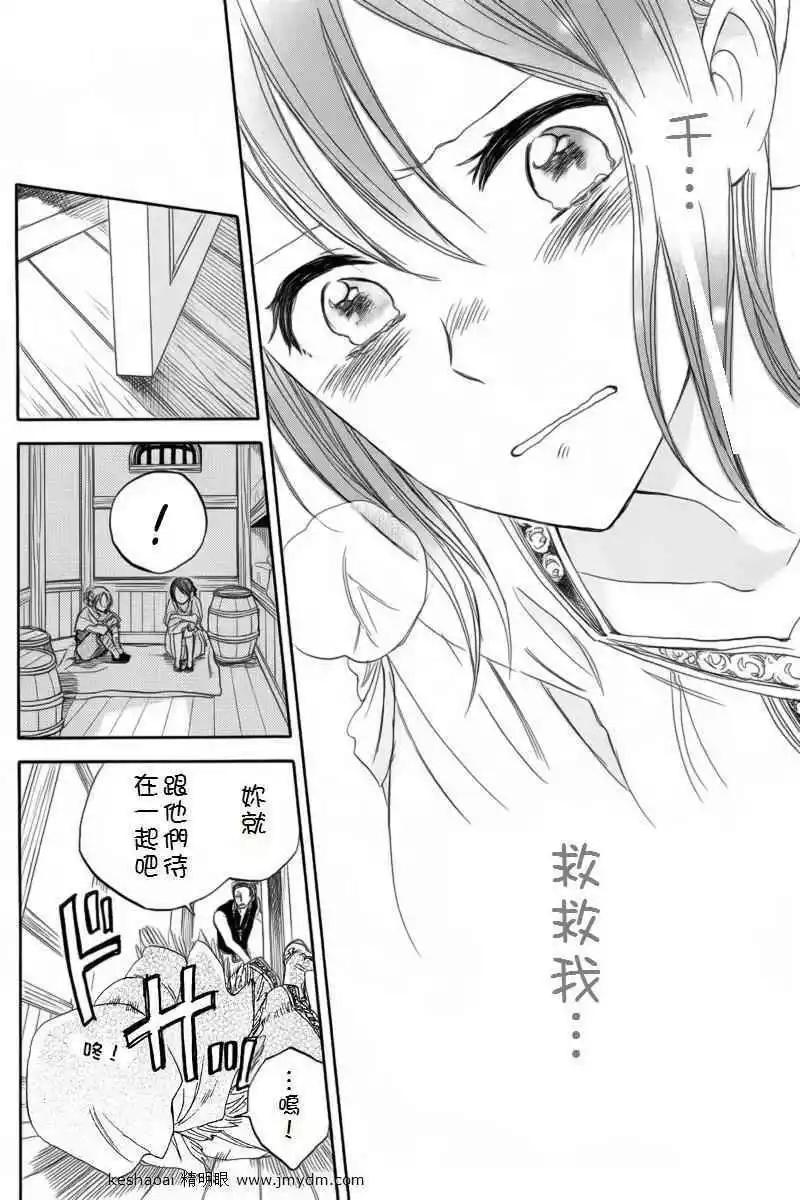 第 45 页