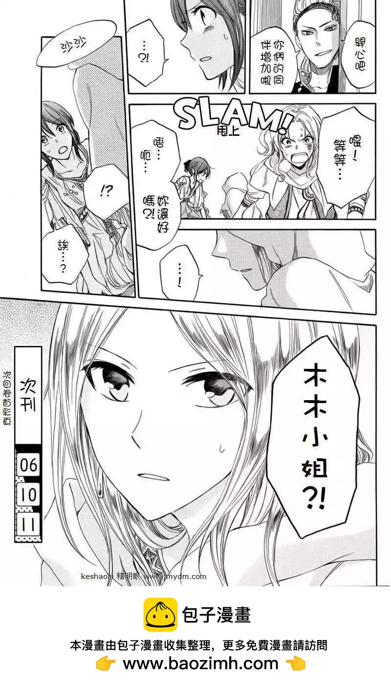 第 46 页