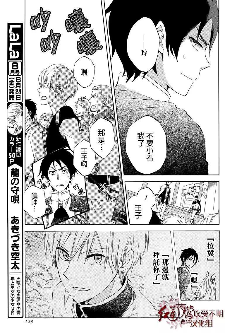 第 18 页