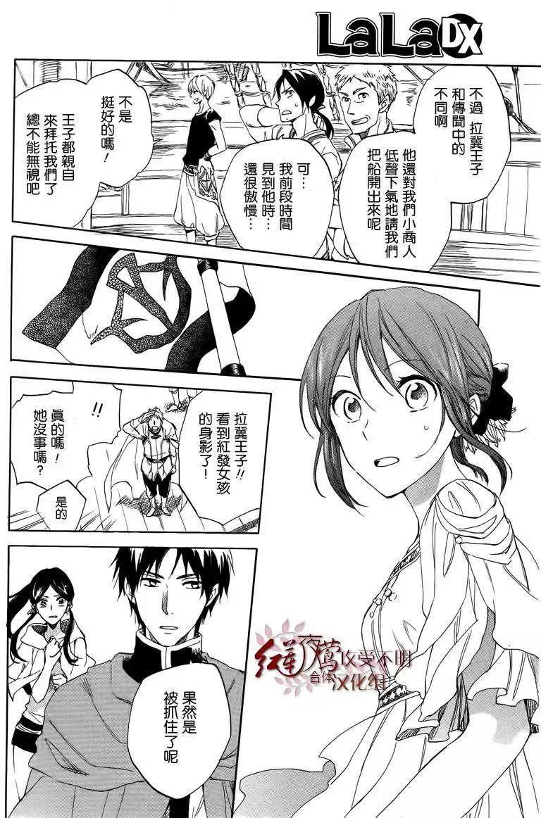 第 23 页
