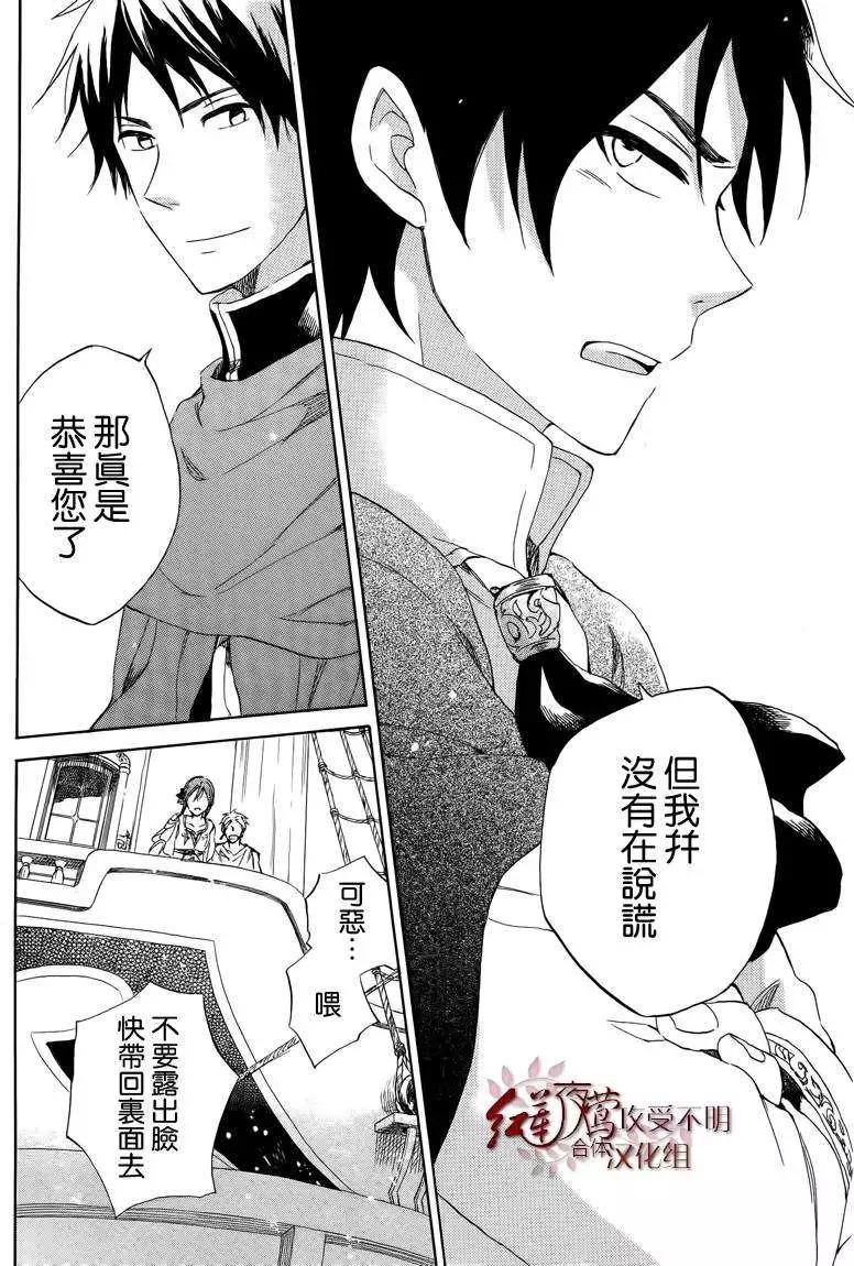 第 27 页