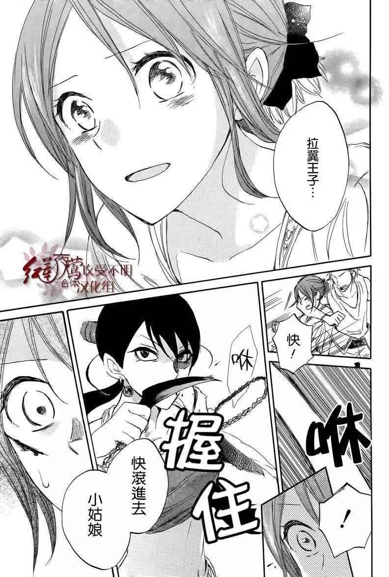 第 28 页