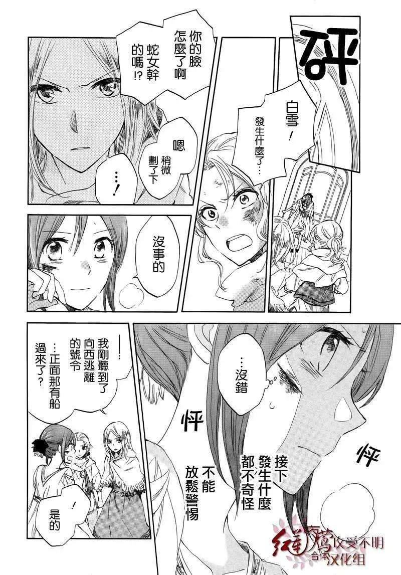 第 29 页