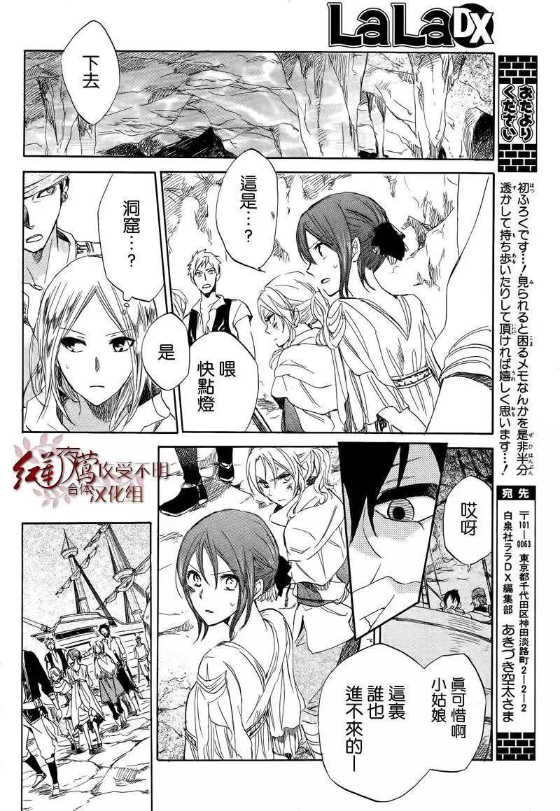 第 31 页