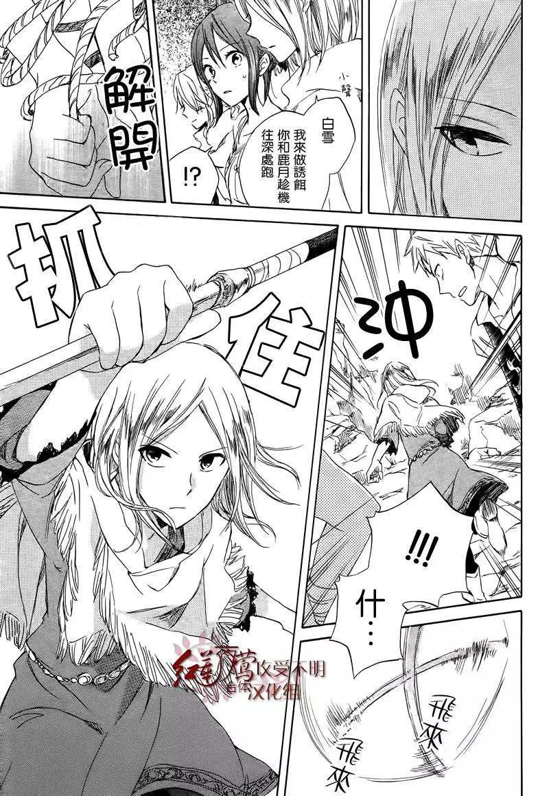 第 32 页