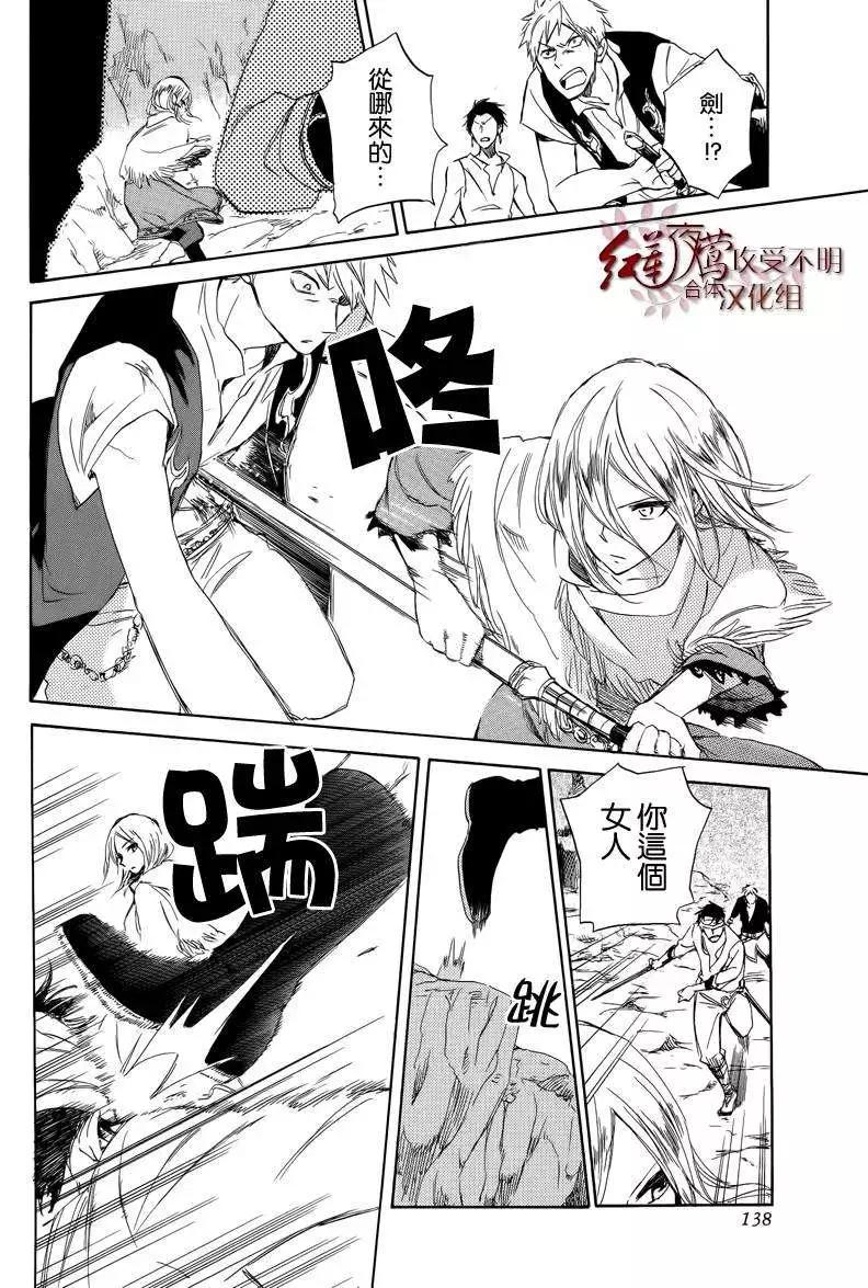 第 33 页