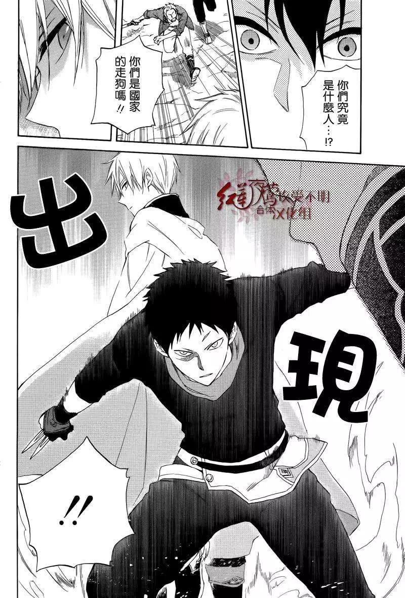 第 37 页