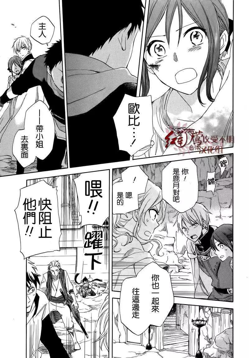 第 38 页