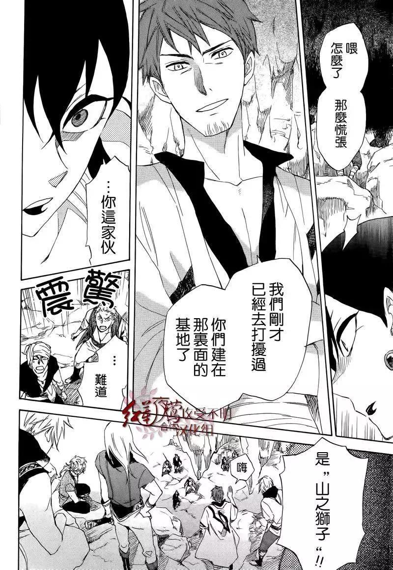 第 39 页