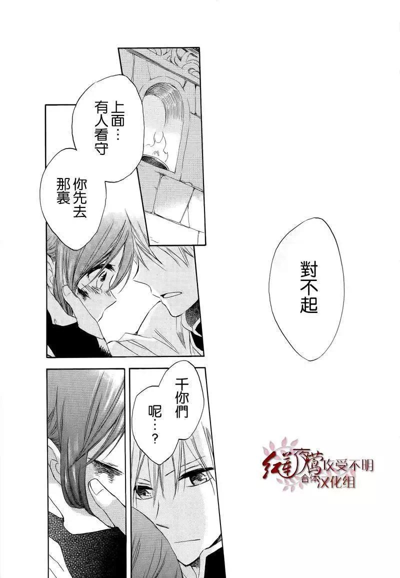 第 44 页