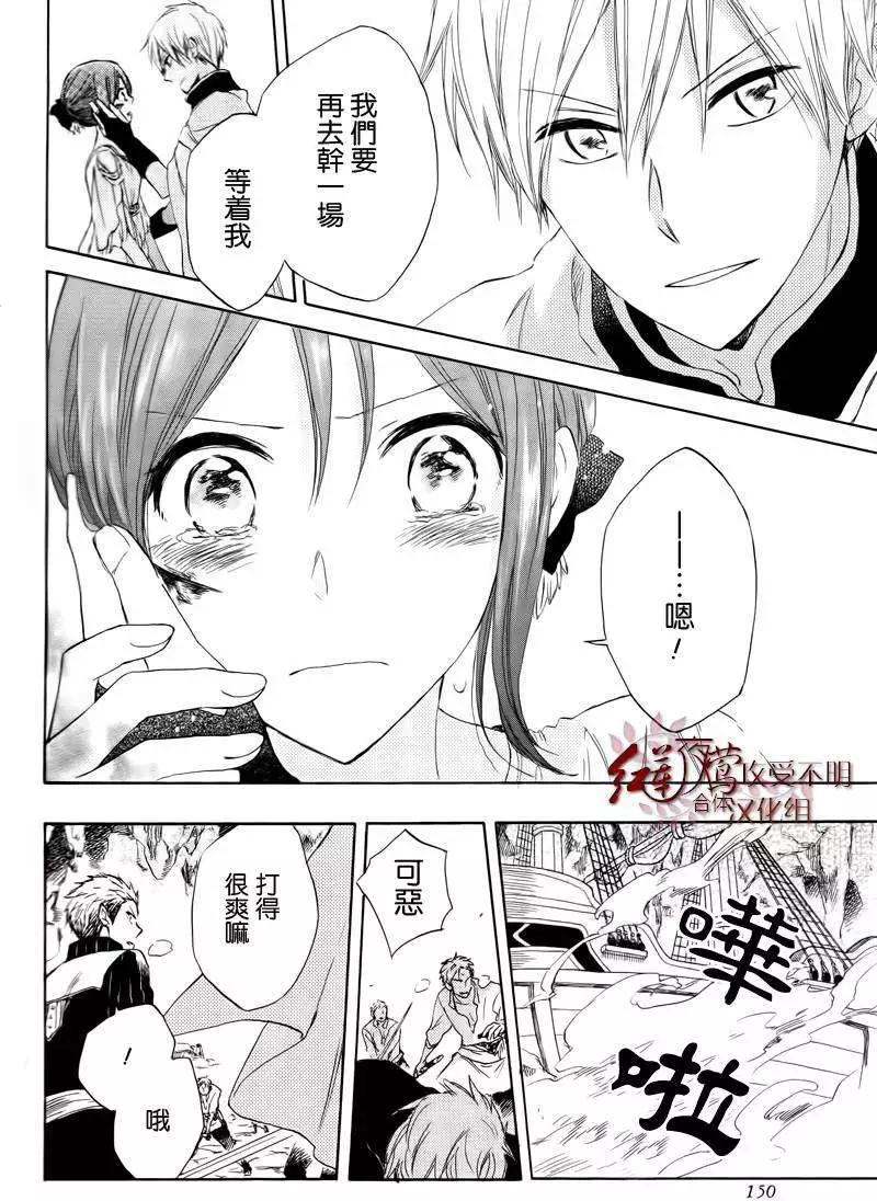 第 45 页