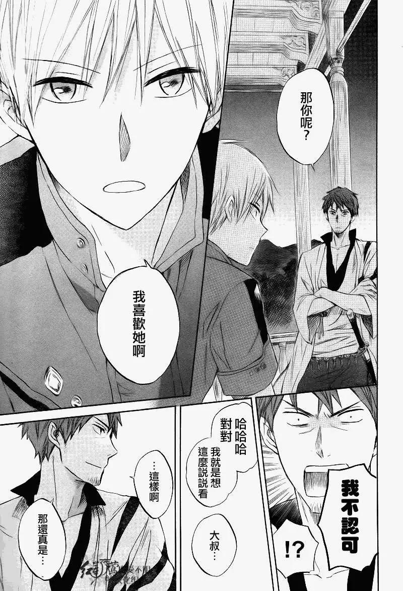 第 25 页
