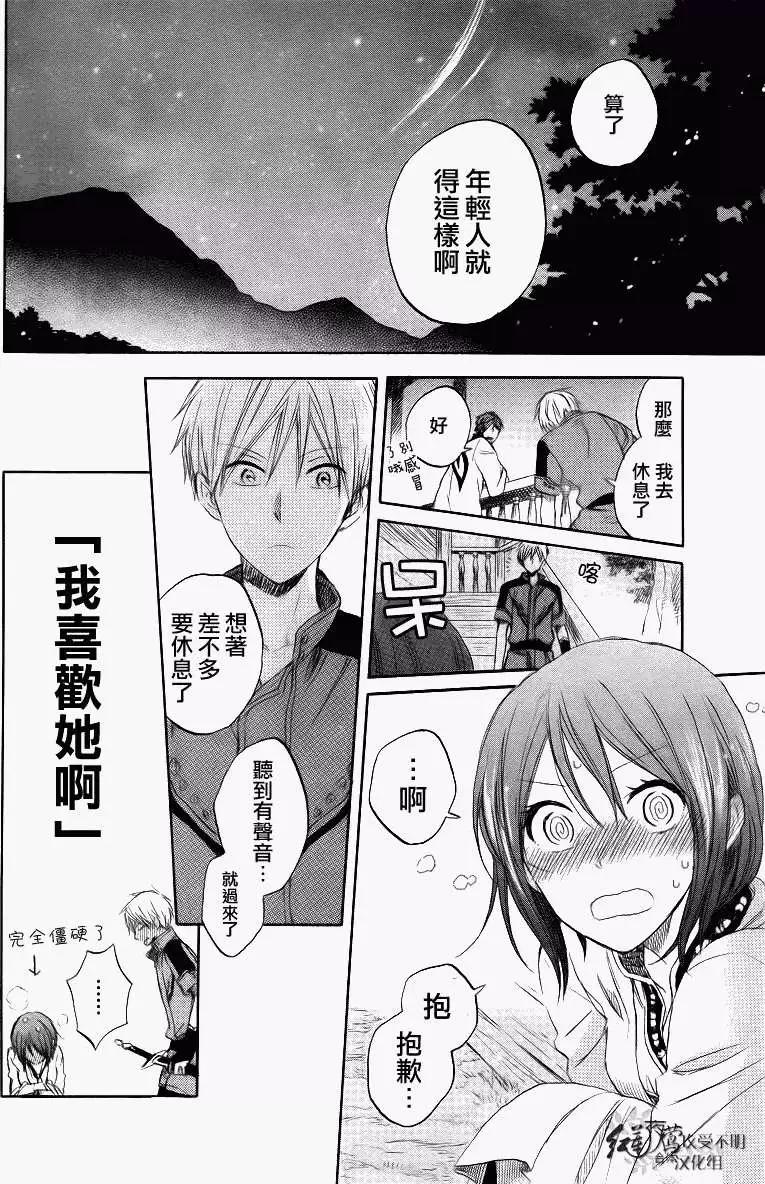 第 26 页