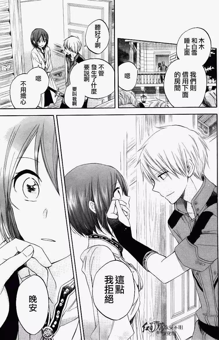 第 27 页