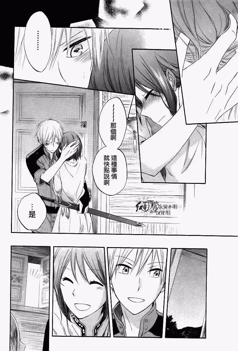 第 30 页