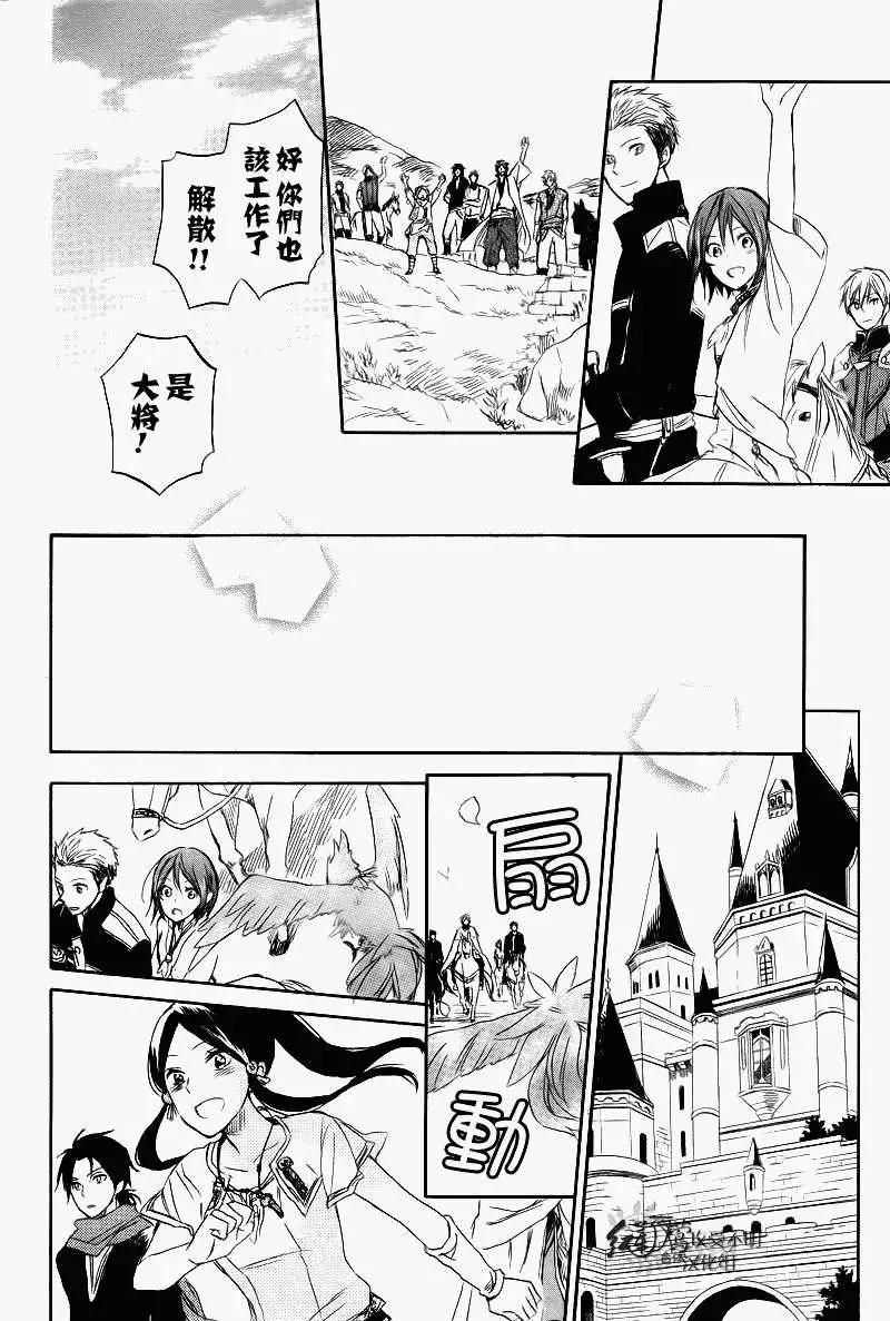 第 34 页