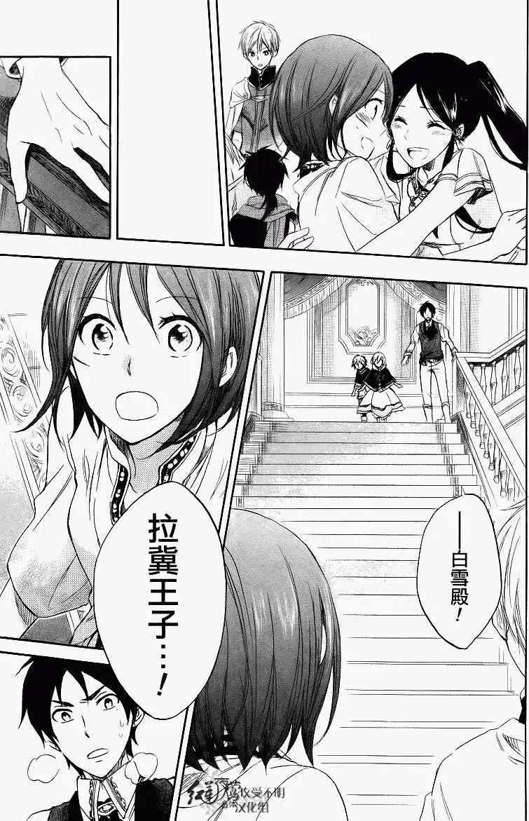 第 35 页