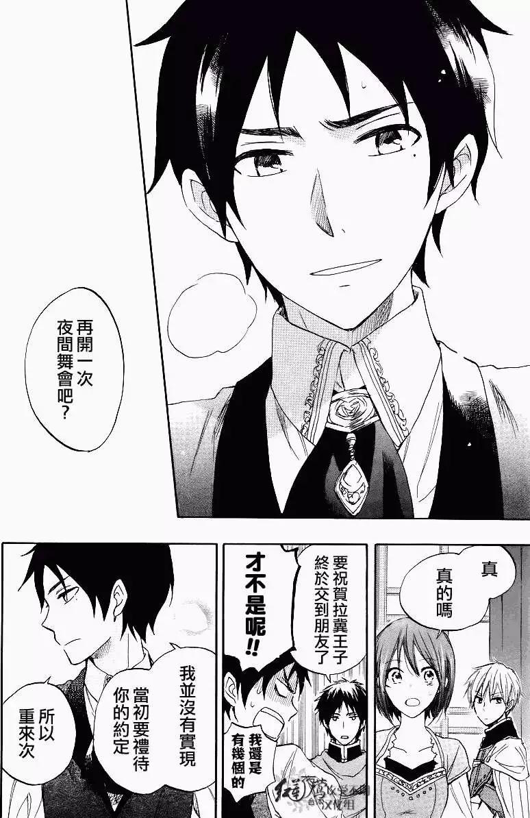 第 36 页