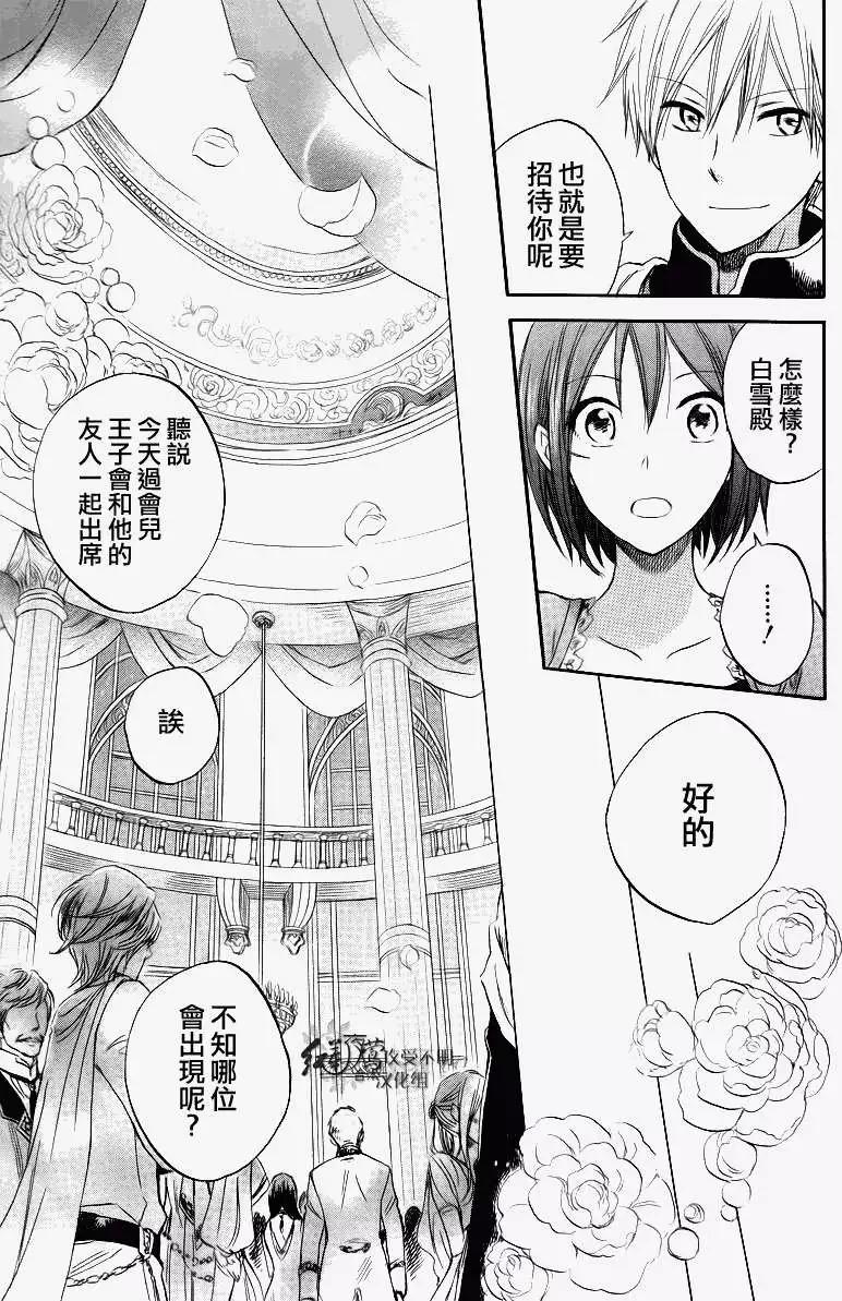 第 37 页