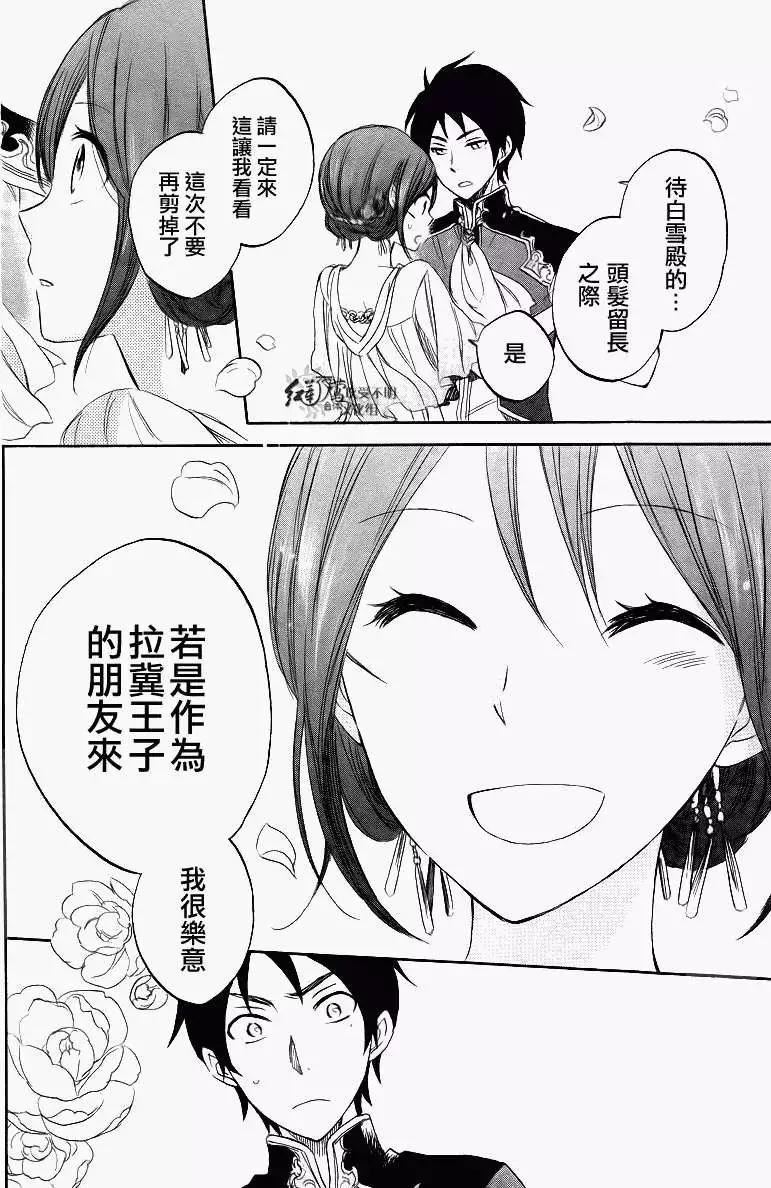 第 41 页