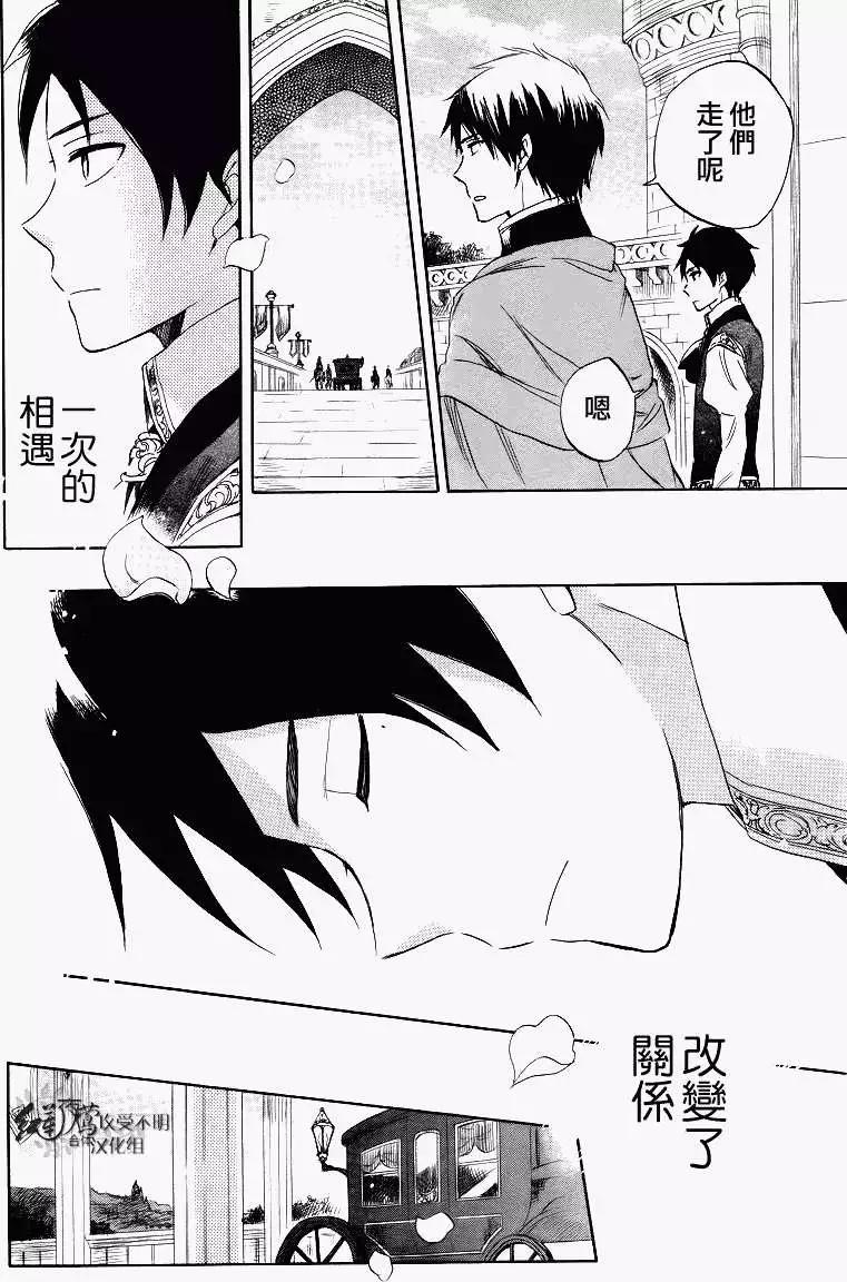 第 43 页