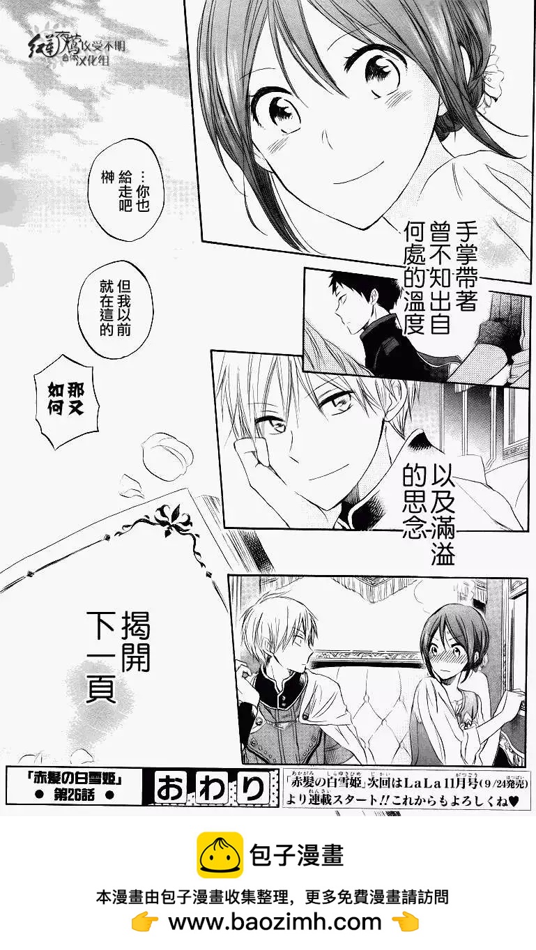 第 44 页