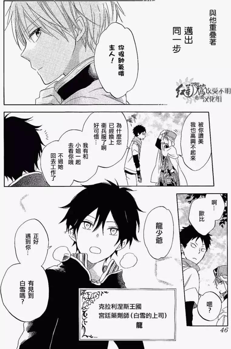 第 21 页