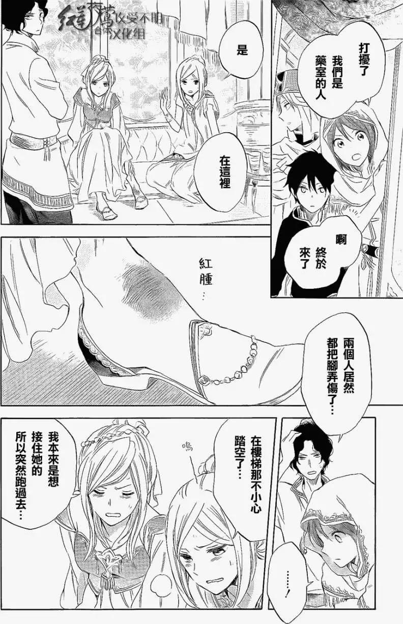 第 23 页