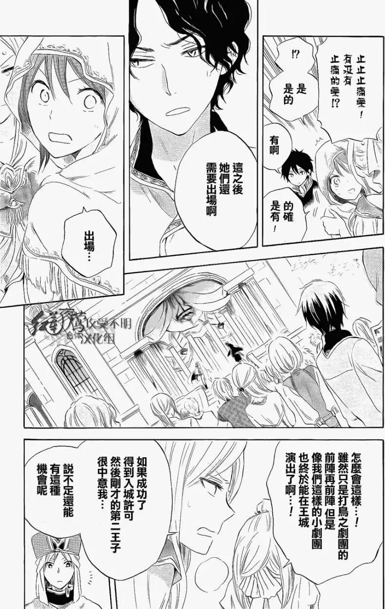 第 24 页