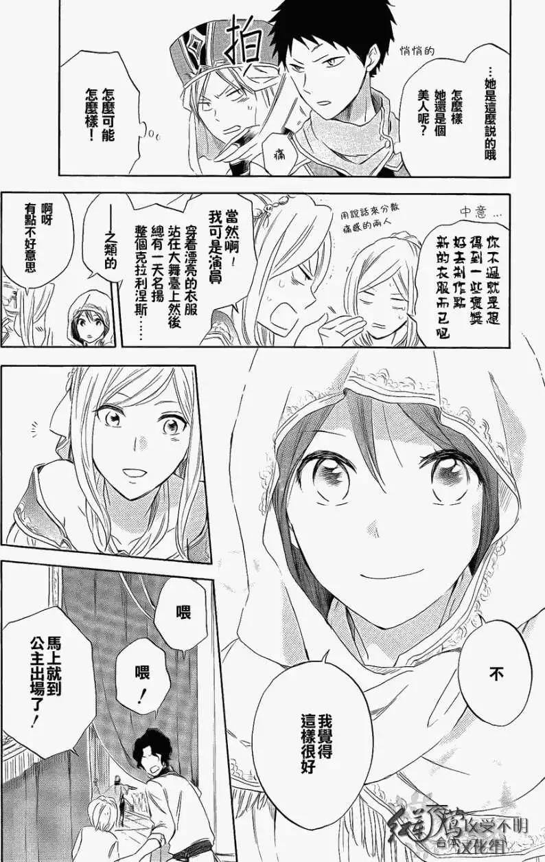 第 25 页