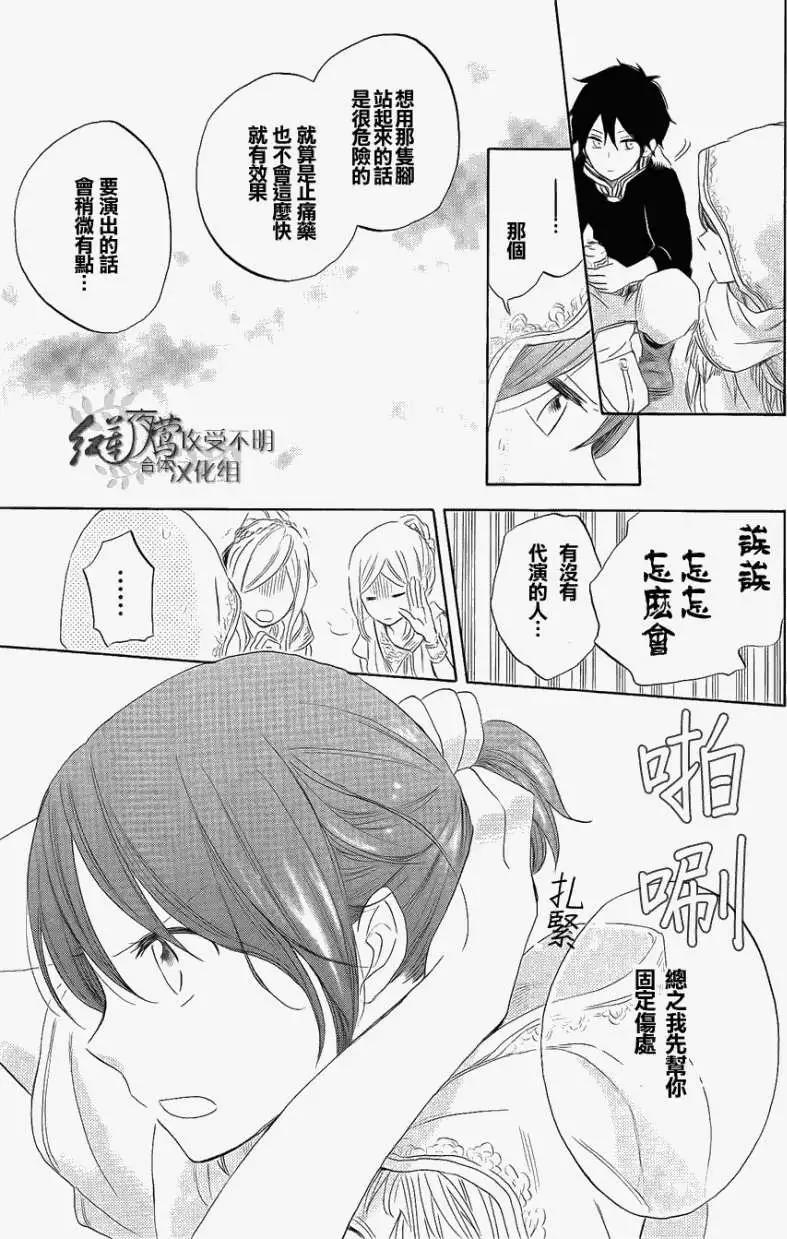 第 26 页