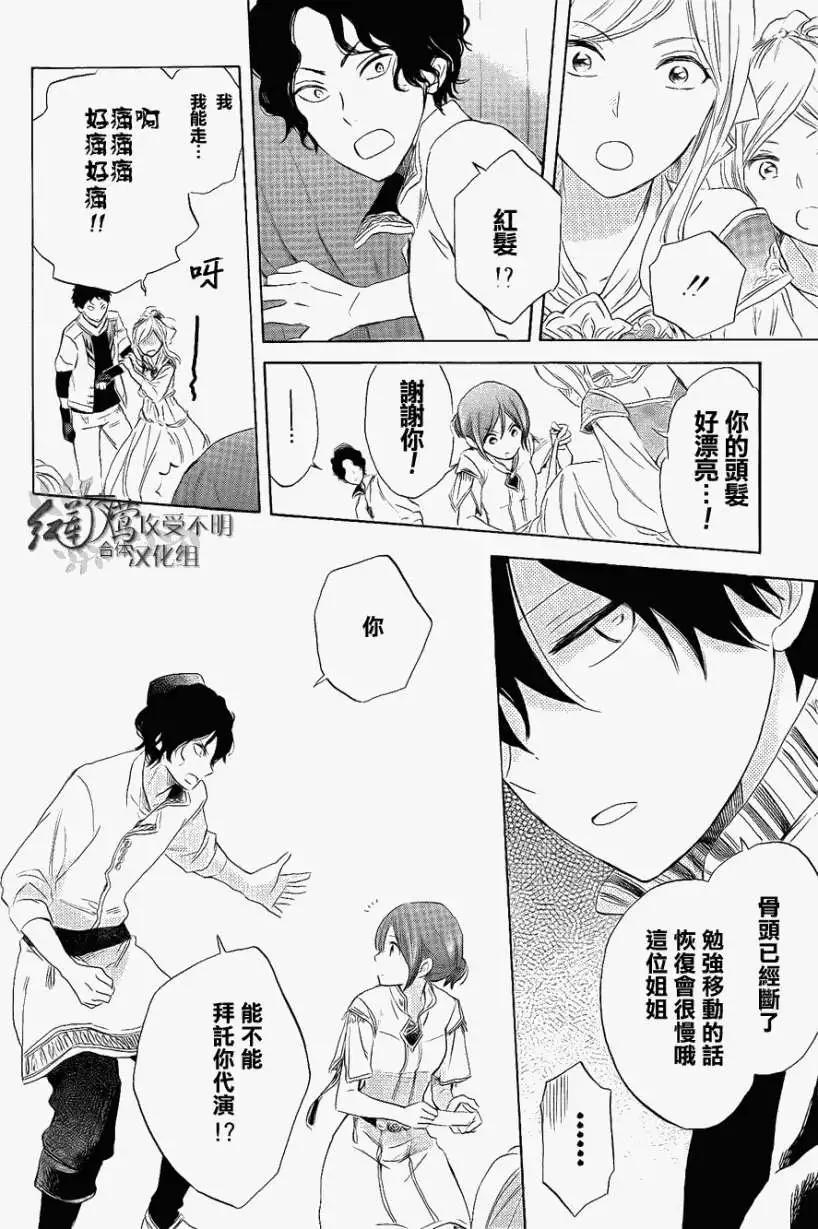 第 27 页