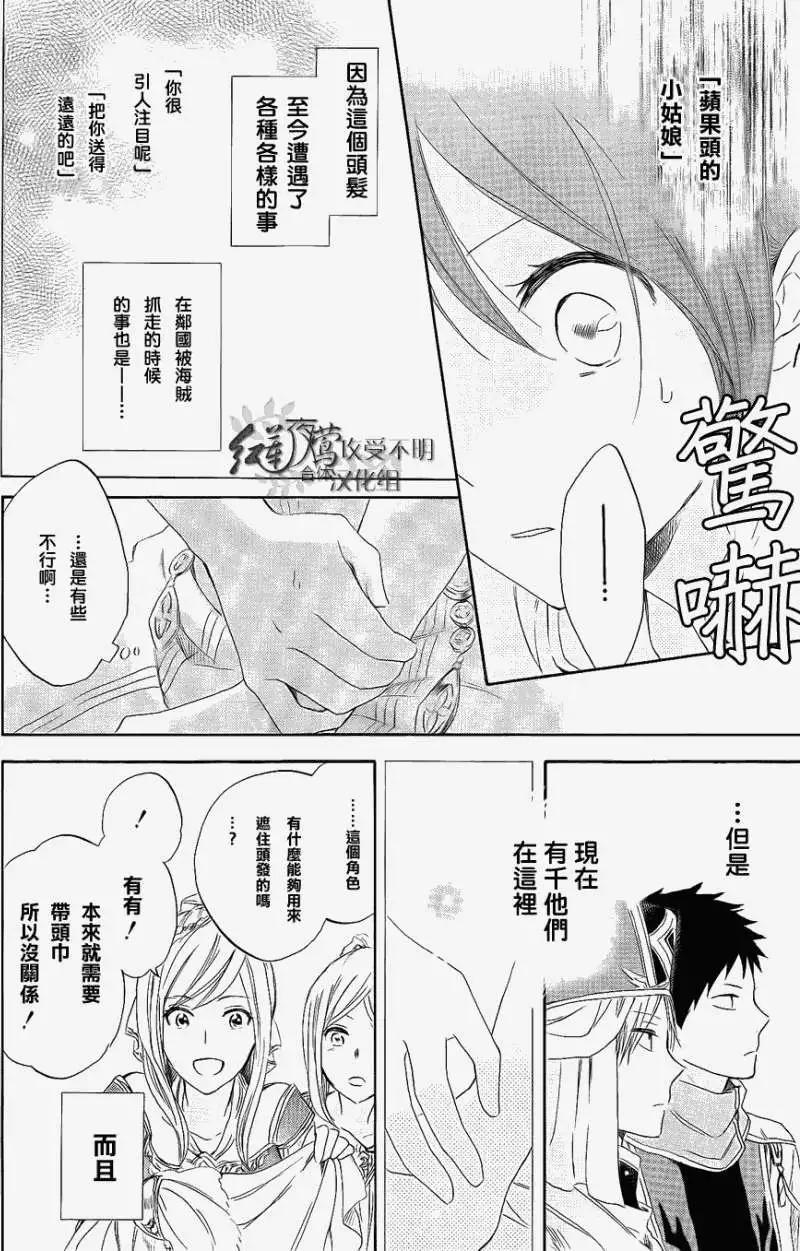 第 29 页