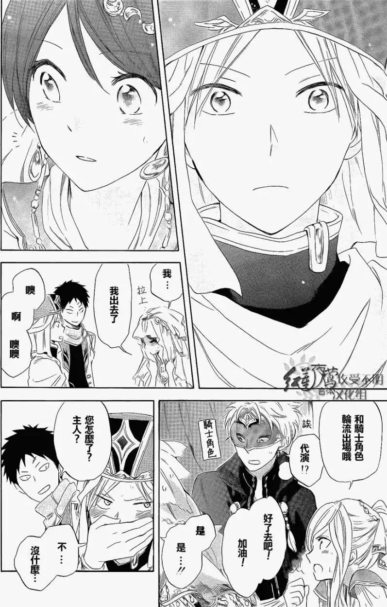 第 31 页