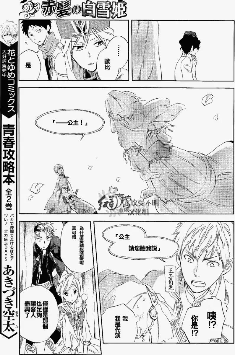 第 32 页