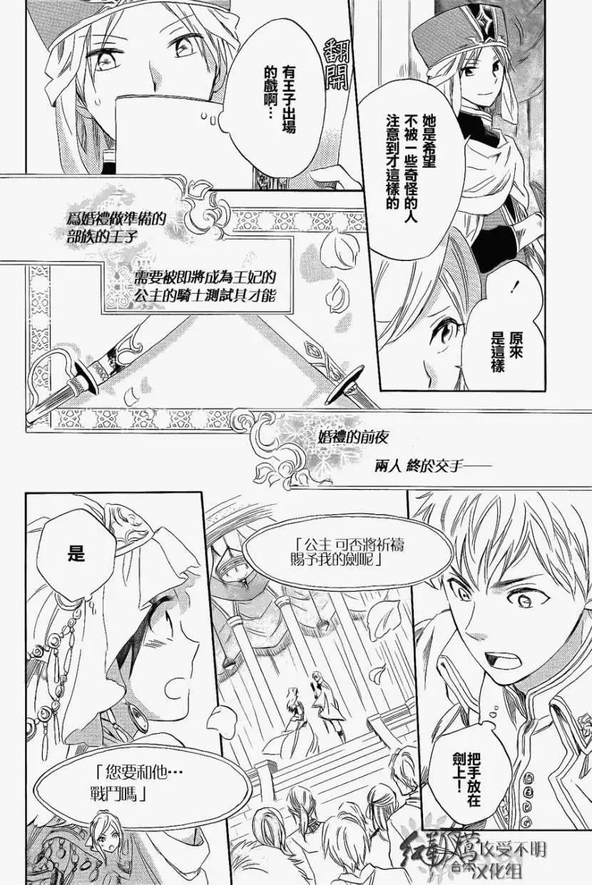 第 33 页