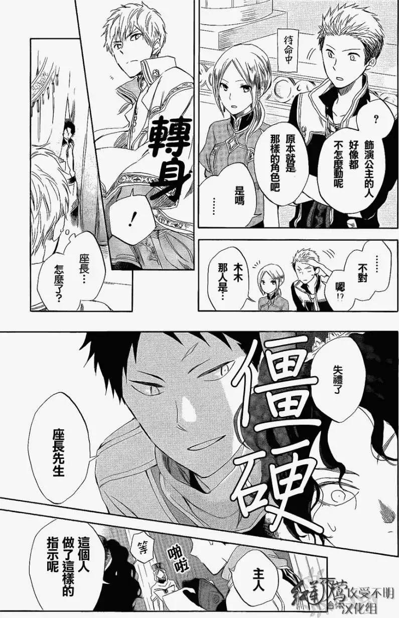 第 34 页