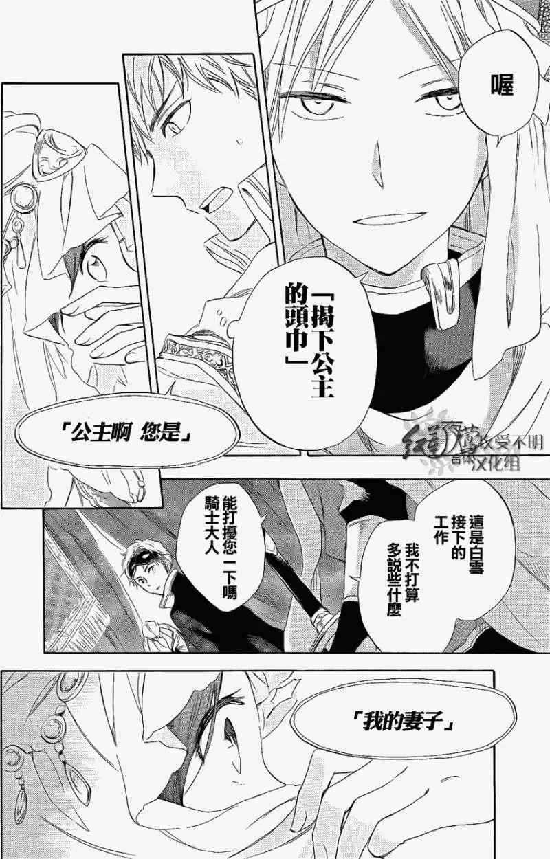 第 35 页
