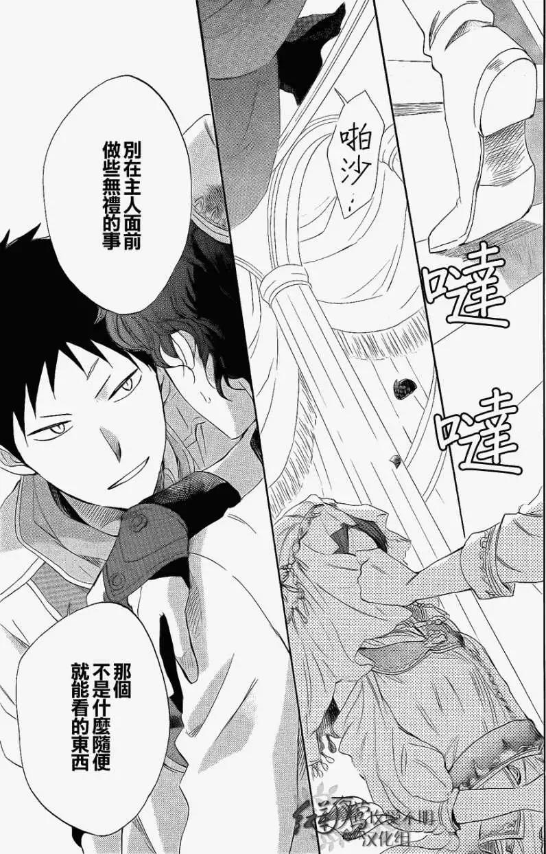 第 36 页