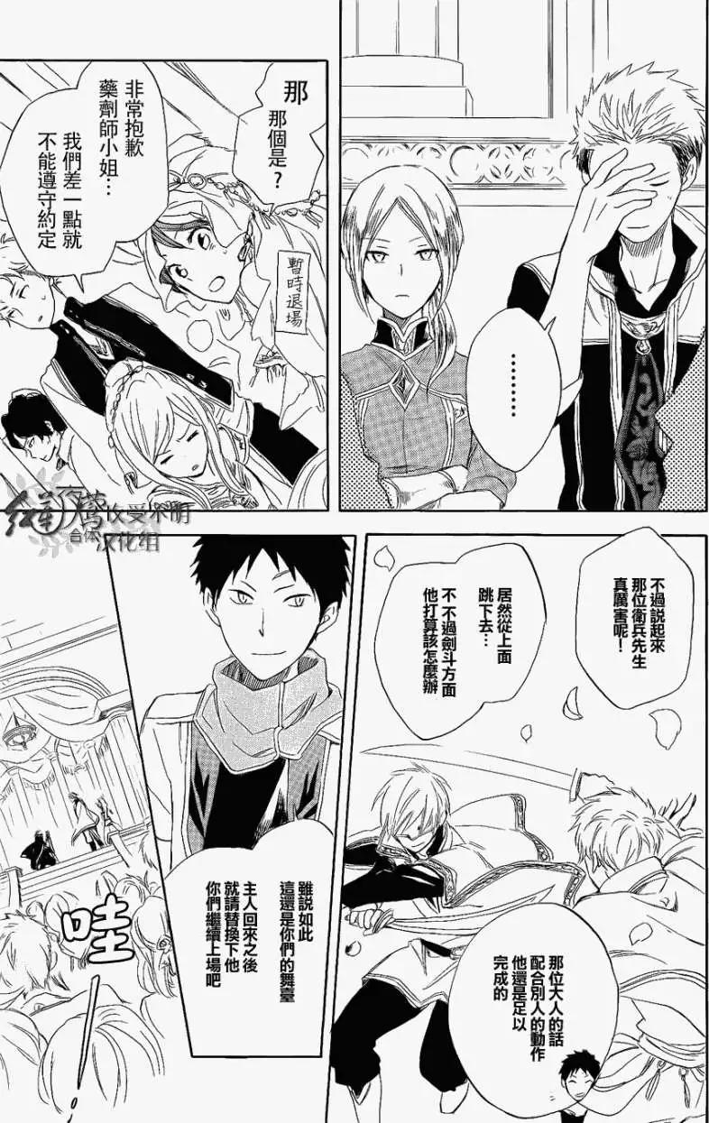 第 39 页