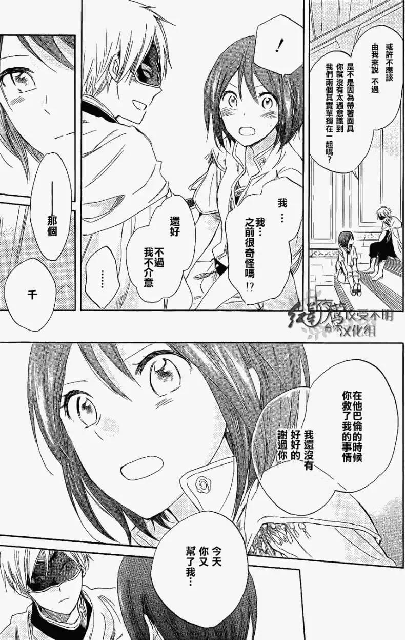 第 41 页