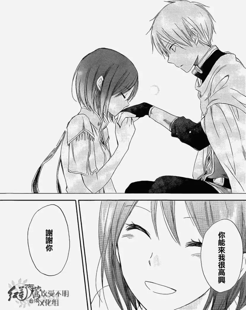 第 44 页