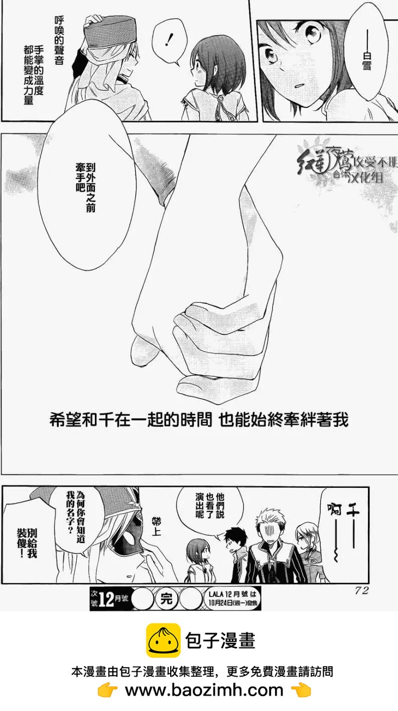 第 46 页