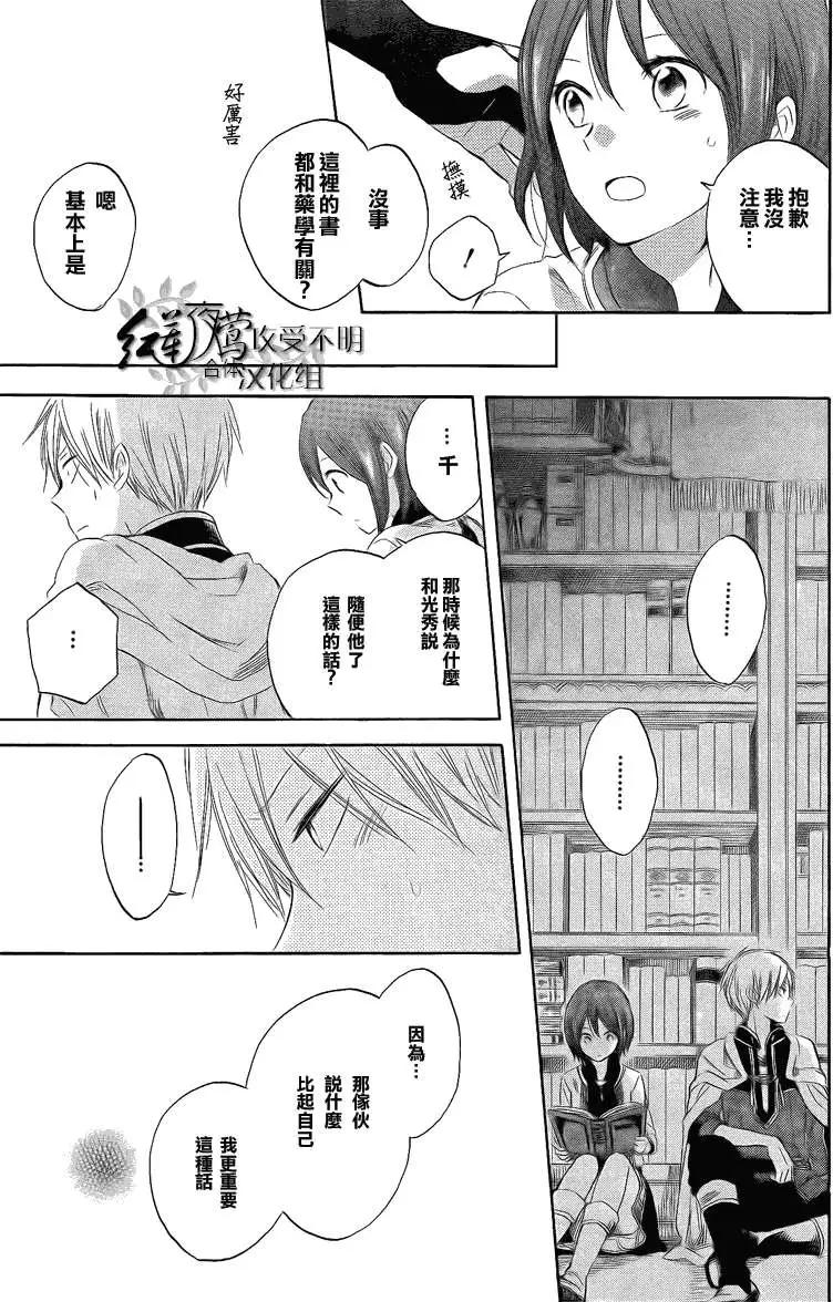 第 25 页