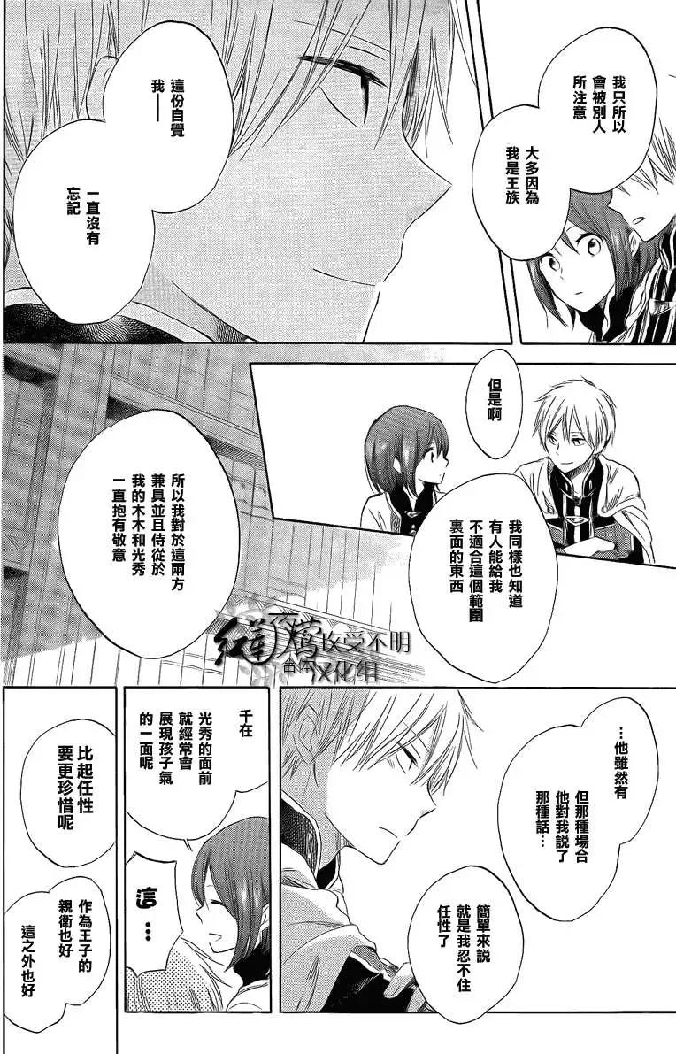 第 26 页