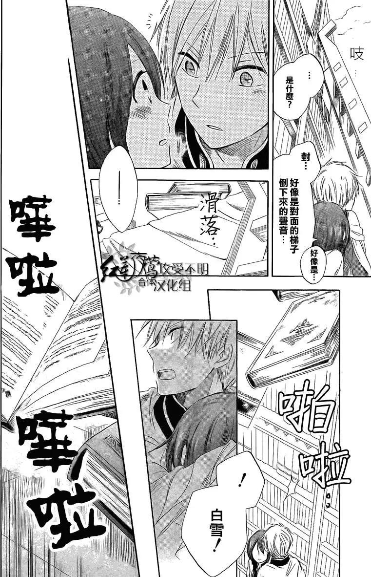 第 28 页