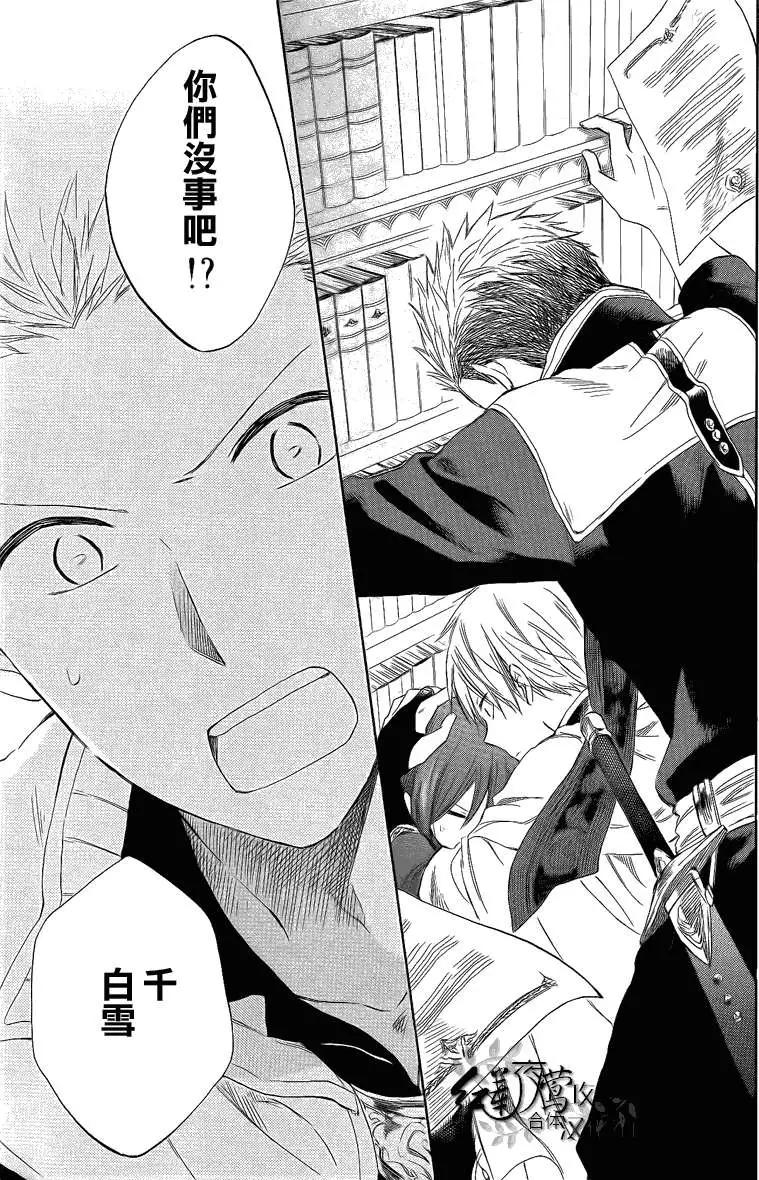 第 29 页